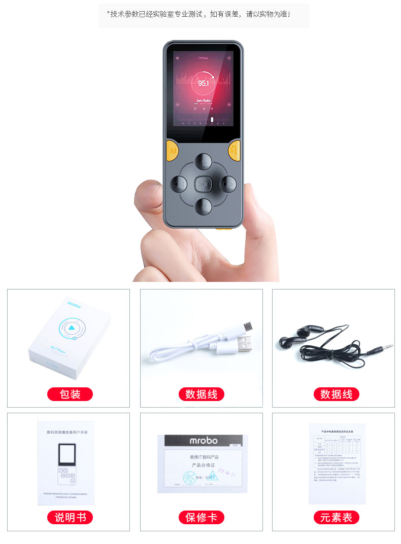 Máy nghe nhạc Mp3 mô hình học sinh nhỏ p3 đọc mp4 đọc tiểu thuyết mp5 sách điện tử học tiếng Anh nghe bài hát tạo tác siêu mỏng mp6 máy nghe nhạc nữ sinh viên nữ sinh viên - Máy nghe nhạc mp3 	máy nghe nhạc giá rẻ dưới 100k