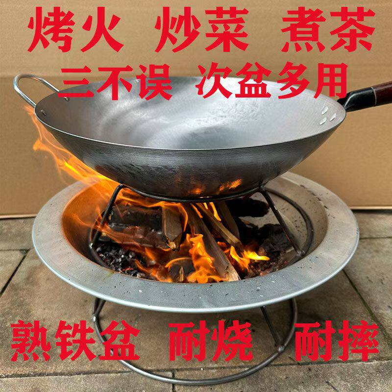 🔥家庭户外烧烤神器：便携火盆架炭火炉，打造温馨篝火夜！🔥-盆-淘宝百科网