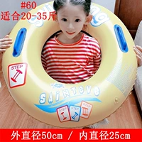 Желтый, 60см