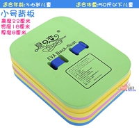 Маленькая задняя панель со случайными цветами