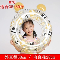 Серые ушные круг белый 70 см