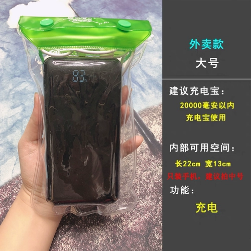 Большой плавательный аксессуар, водонепроницаемый мобильный телефон, дайвинг, сенсорный экран