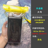 Большой прозрачный желтый