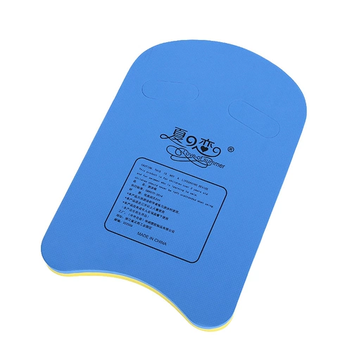 Детский комплект для игр в воде для плавания для начинающих, вспомогательное снаряжение, плавание на спине