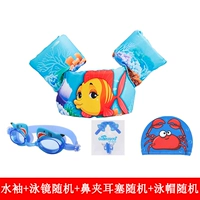 Комплект жилетов из 5 предметов «Клоун» можно обменять. Примечания