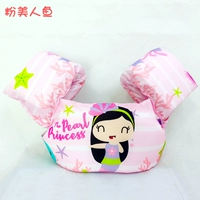 Розовая русалка