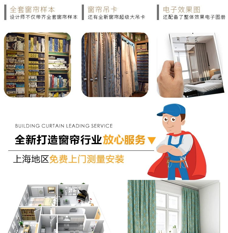 Rèm Thượng Hải tùy chỉnh miễn phí đo đạc thiết kế lắp đặt biệt thự phòng khách phòng ngủ che bóng tùy chỉnh rèm cuốn - Phụ kiện rèm cửa