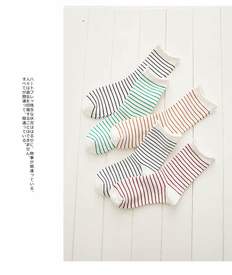 Chaussettes - collants CY-43 - Ref 761126 Image 14