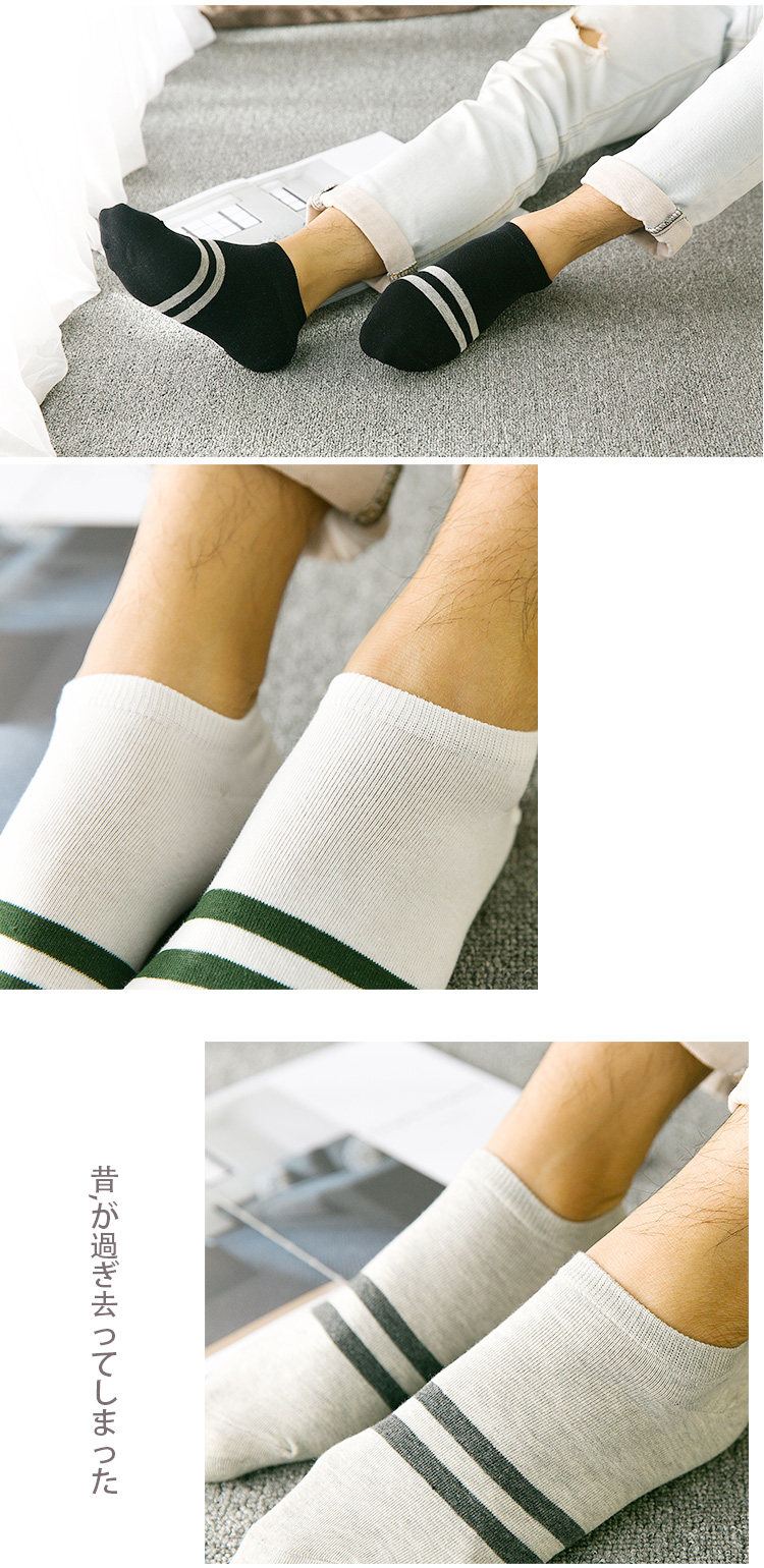Chaussettes - collants - Ref 754220 Image 10