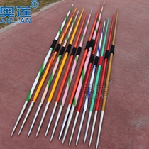 Competition javelin track and field mens and womens training javelin track and field sports aluminum alloy javelin 300 800g