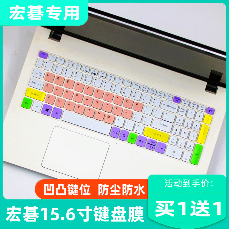 Apply to Acer F5-572G V5-591G 15 6 inch laptop keyboard covers the keyboard bit