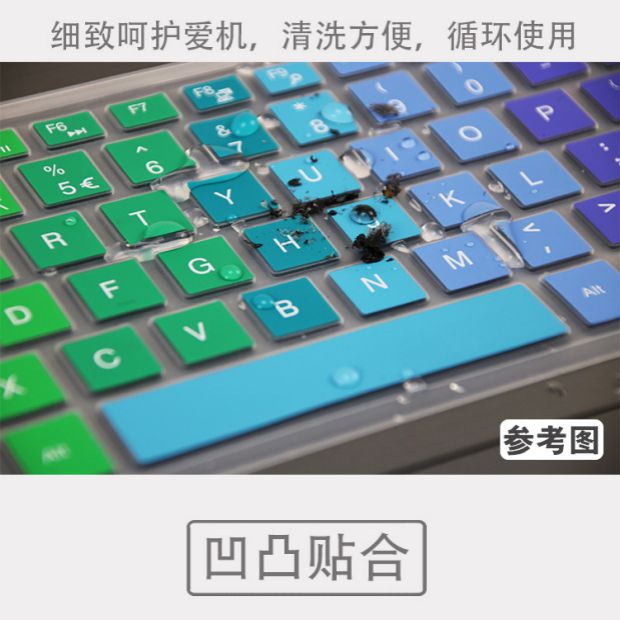 Lenovo máy tính xách tay Zhaoyang E43-80 phim Zhaoyang K43c triều 7000-13 bụi pad bàn phím màng bảo vệ - Phụ kiện máy tính xách tay đề can dán máy tính