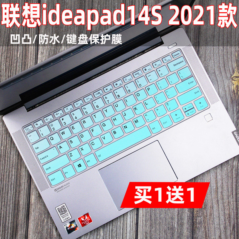 Applicable Lenovo IdeaPad14s 2021 models of 11 generations i3 i5 14 inch notebook computer keyboard protective film