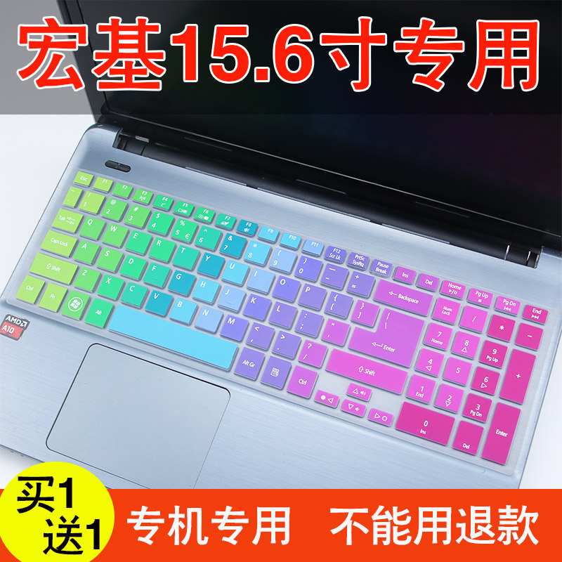 Hon Keeper laptop keyboard protective film Acer E5-571G-57D9 15 6 inch keyboard film Anti-collision strip film dust cover