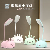 Small lamp student dormitory eye protection cute deer bedroom rechargeable girl desk charging reading bedside lamp
