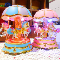 Merry-go-round music box Music Box ornaments creative Valentines Day Qixi Festival gift to give girls girlfriends