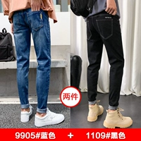 9905#синий+1109#черный