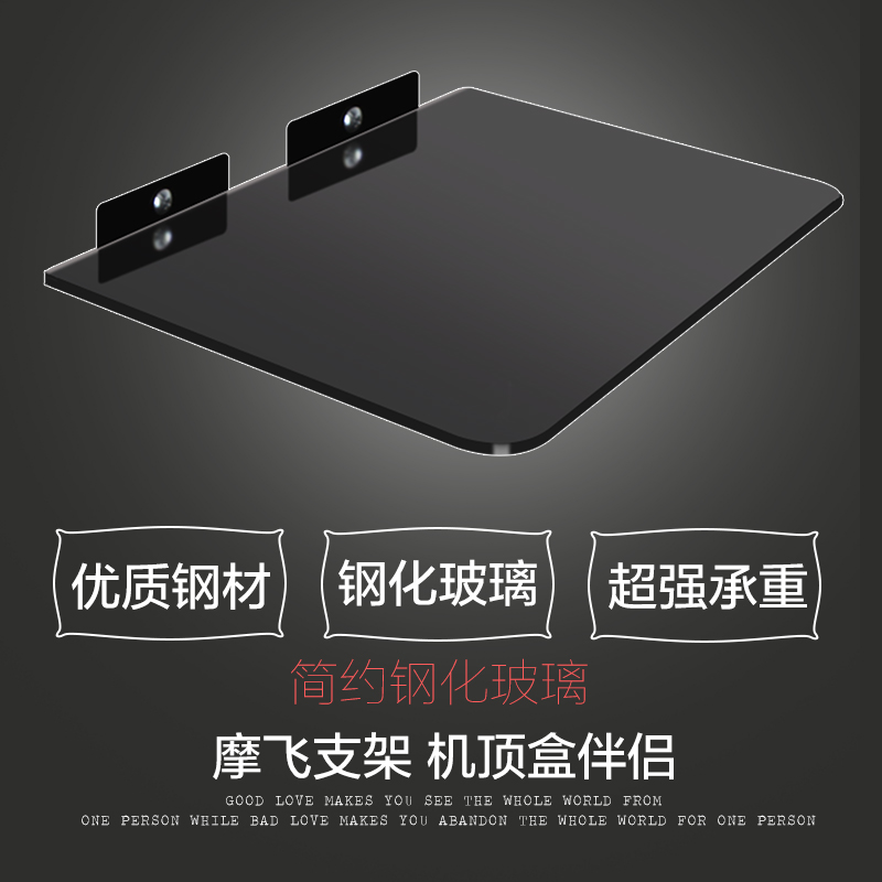 TV wall mount thickened companion storage set-top box router switch tray wall mount bracket