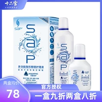 Импортные универсальные невидимые очки, оригинальный импортный объектив, 350 мл, 120 мл