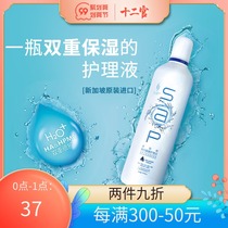 SAP Sihap Contact Myopia Lens Care Solution 350ml Beauty Eye Lens Cleaning Moisturizing Potion