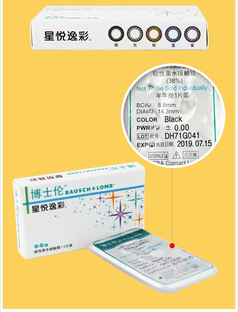 Kính màu vô hình nữ của Tiến sĩ Lun Mei, Xingyue Yicai, ném một cửa hàng hàng đầu trong nửa năm - Kính đeo mắt kính kính cận đổi màu