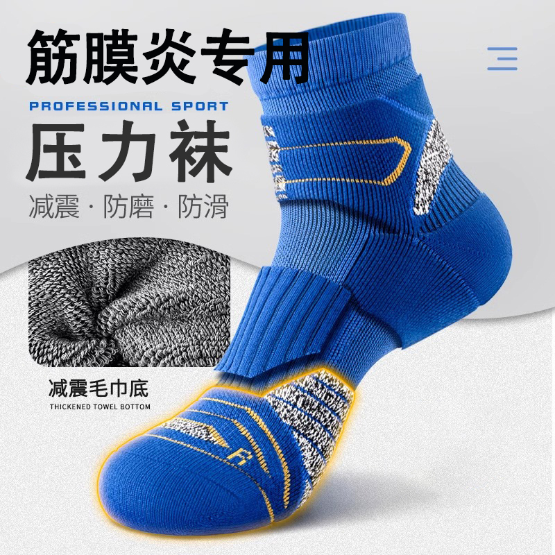 Plantar Fasciitis Compression Socks, Arch Elasticity, Thickened Sports Shock Absorption, Relieve Achilles Tendon Bone Spurs Pain, Anti-Chafing Short Socks Plantar Fasciitis Compression Socks, Arch Elasticity, Thickened Sports Shock Absorption, Relieve Achilles Tendon Bone Spurs Pain, Anti-Chafing Short Socks