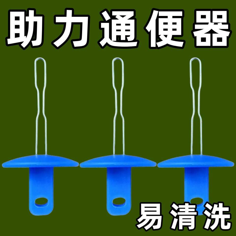 通器老人器助力排便器男女通用卧床老人掏便工具方便实用