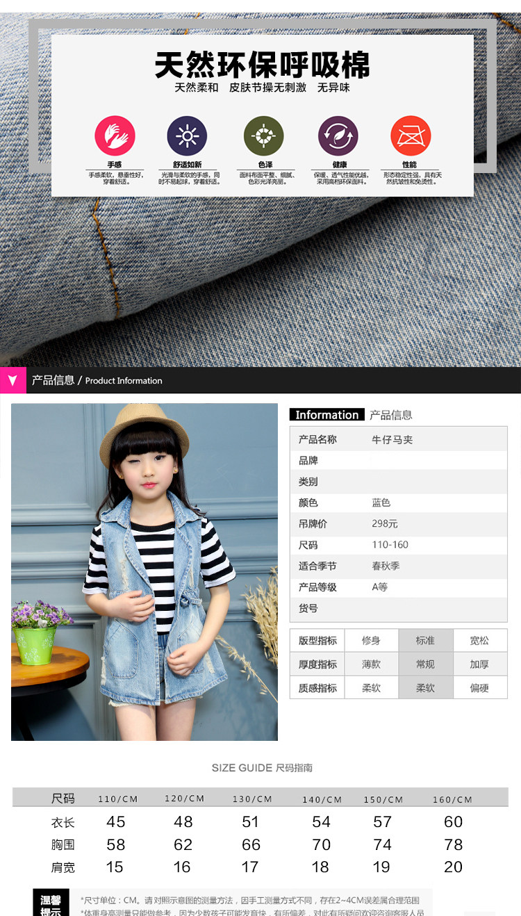 Gilet fille en Toile de coton - Ref 2070678 Image 7