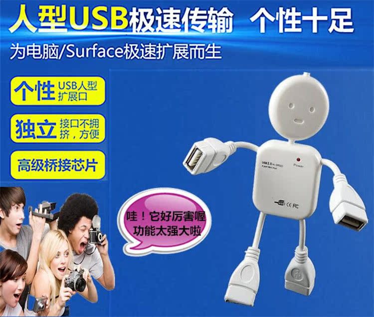 Mỗi ngày mới vận chuyển đặc biệt hơn 9,9 nhân dân tệ splitter máy tính xách tay máy tính usb mở rộng trung tâm USB2.0 tốc độ cao - USB Aaccessories dây sạc micro usb