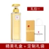 Nước hoa Elizabeth Arden thứ năm Fifth Avenue lady nước hoa nhẹ kéo dài sinh viên nữ chính thức đích thực - Nước hoa Nước hoa