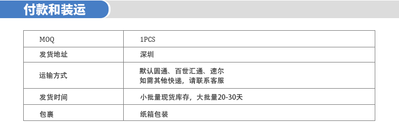 公共区域_06