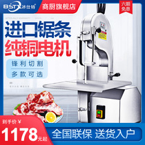 Bingshi special bone sawing machine Commercial desktop saw frozen meat machine Electric automatic bone cutting machine cutting fish trotter steak bone
