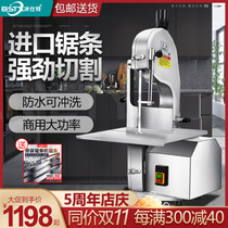 Bingshi special bone sawing machine Commercial desktop saw frozen meat machine cutting fish trotter steak bone electric automatic bone cutting machine