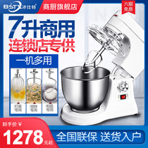 Ice special egg breaking machine Commercial milk machine Mixer Milkshake machine Small mixing kneading machine Automatic milk machine