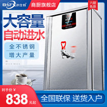 Bingshite water heater Commercial milk tea shop water heater Automatic electric water heater Electric water heater Electric water heater