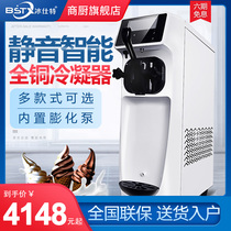 Ice cream machine Commercial ice cream machine Vertical automatic crispy sundae cone Soft ice cream machine