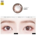 YOUHOO Eye Contact Season Toss 2 Pieces Đường kính nhỏ Màu vô hình Kính cận thị Kính phóng đại tự nhiên Cat Eye Brown - Kính đeo mắt kính