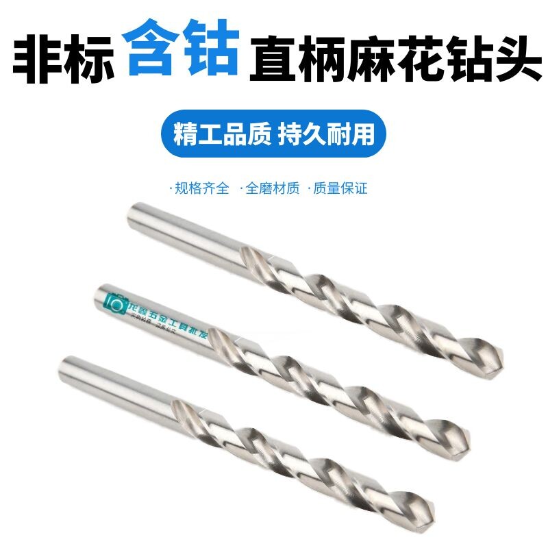 Cobalt Precision Drill Bits 1 2 1 21 1 22 1 23 1 24 1 25 1 26 1 27 1 28 1 29