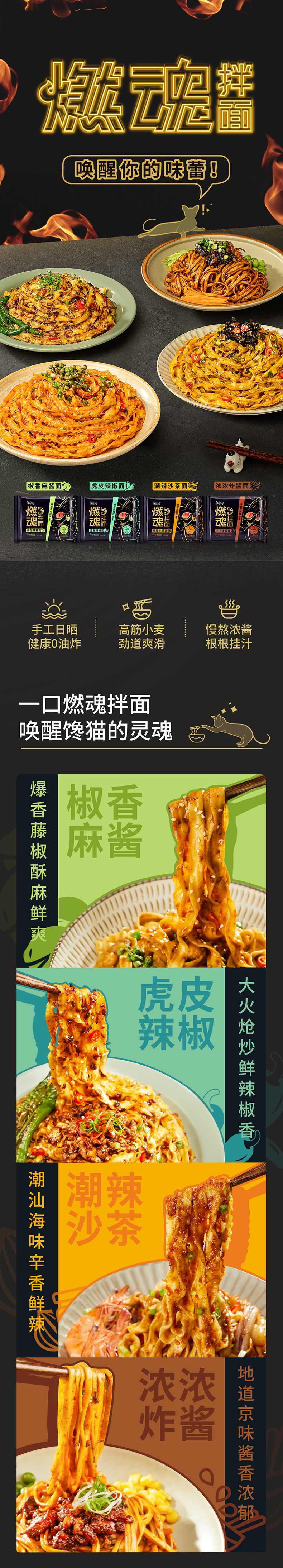 康师傅 燃魂拌面 8袋 天猫优惠券折后￥33.6包邮（￥48.6-15）多味可选