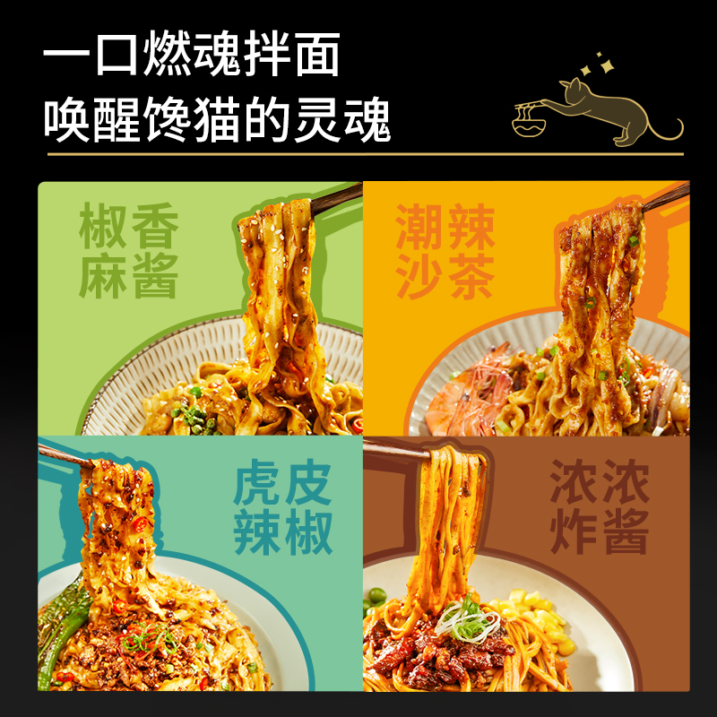 康师傅 燃魂拌面 8袋 天猫优惠券折后¥33.6包邮(¥48.6-15)多味可选 康师傅 燃魂拌面 8袋 天猫优惠券折后¥33.6包邮(¥48.6-15)多味可选