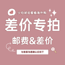 Xindian Overseas Sales Shaobo Amber Beeswax Overseas Purchase Single shot will not be shipped