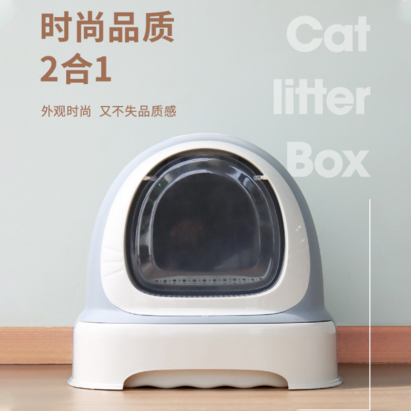 Pyrene Cat Litter Basin Anti-Splash Full Enclosed Cat Litter Basin Special Odor Deodorising Cat Toilet Basin Kittens