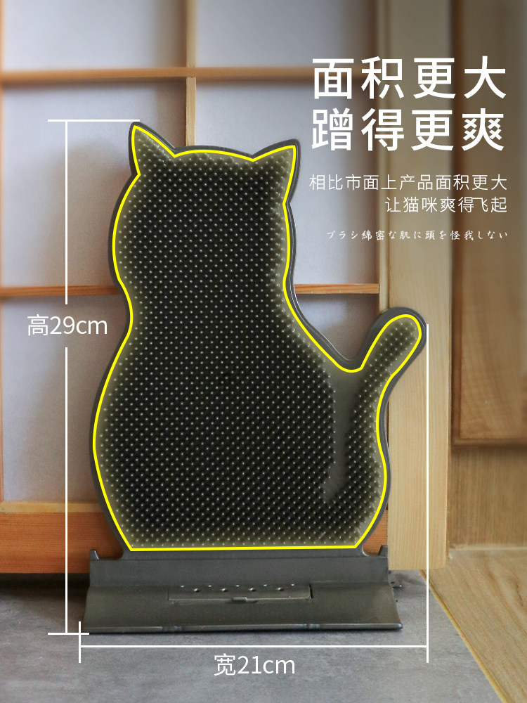猫墙角蹭毛器猫咪蹭痒器猫用蹭脸猫玩具猫挠痒痒按摩刷猫抓板用品 虎窝淘