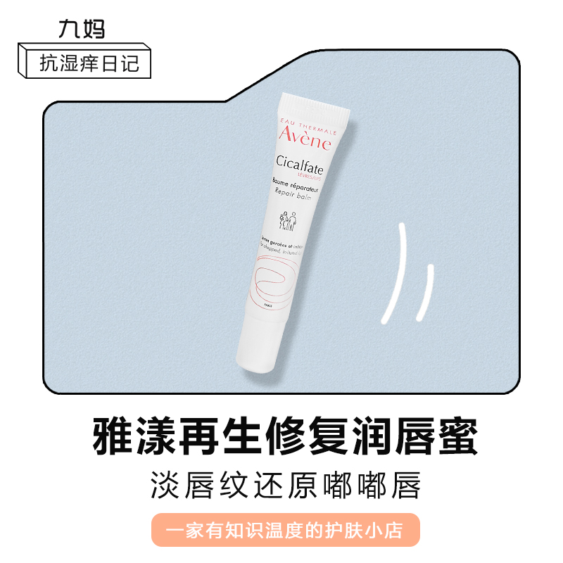 To wait for new products to be elegant to repair the lipstick lip honey 10ml big only super scratchup