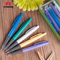 Wencheng ballpoint pen ball pen wholesale business office stationery pen 0 7mm refill Blue Press ballpoint pen