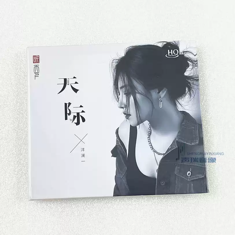 官方正版窦靖童GSG MIXTAPE 绿色小伙子的混音带LP透明绿胶唱片