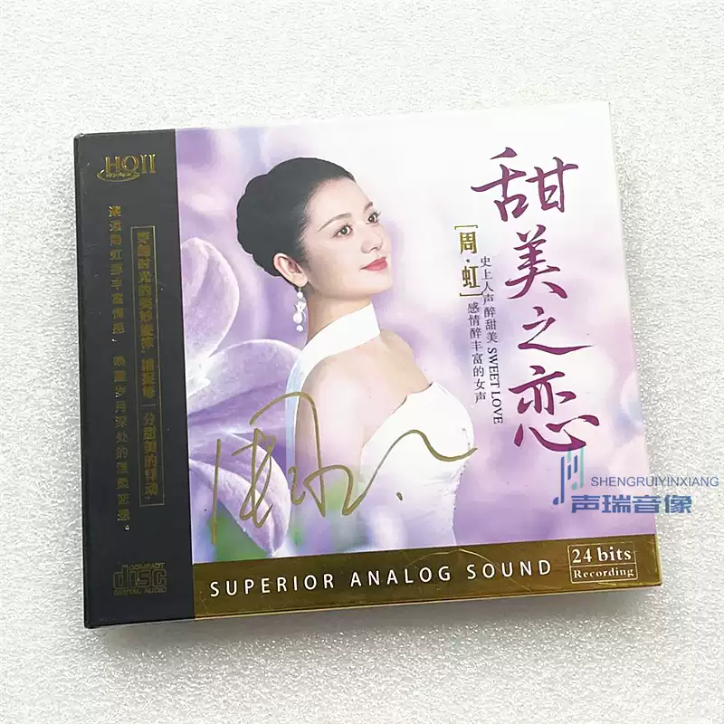 官方正版窦靖童GSG MIXTAPE 绿色小伙子的混音带LP透明绿胶唱片