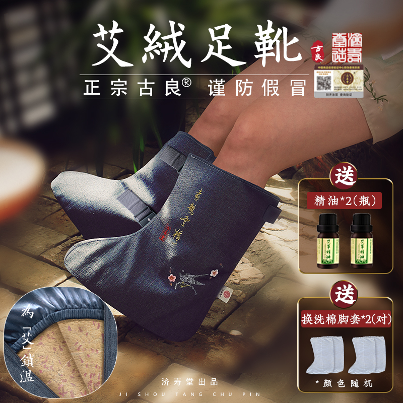 Moxa Short Boots with Electric Heating, Moxibustion Pack for Leg Therapy, Hot Compress for Ankle and Calf, Foot Joint and Achilles Tendon Warmers Moxa Short Boots with Electric Heating, Moxibustion Pack for Leg Therapy, Hot Compress for Ankle and Calf, Foot Joint and Achilles Tendon Warmers