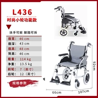 [Классическая защита] Чистый вес 13 кг+задний колесо 12 дюймов