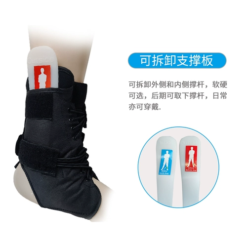Us Darco Dakko Fixation Fixation ткани Медицинская лодыжка растяжения перелома после реабилитации в защитном снаряжении обуви